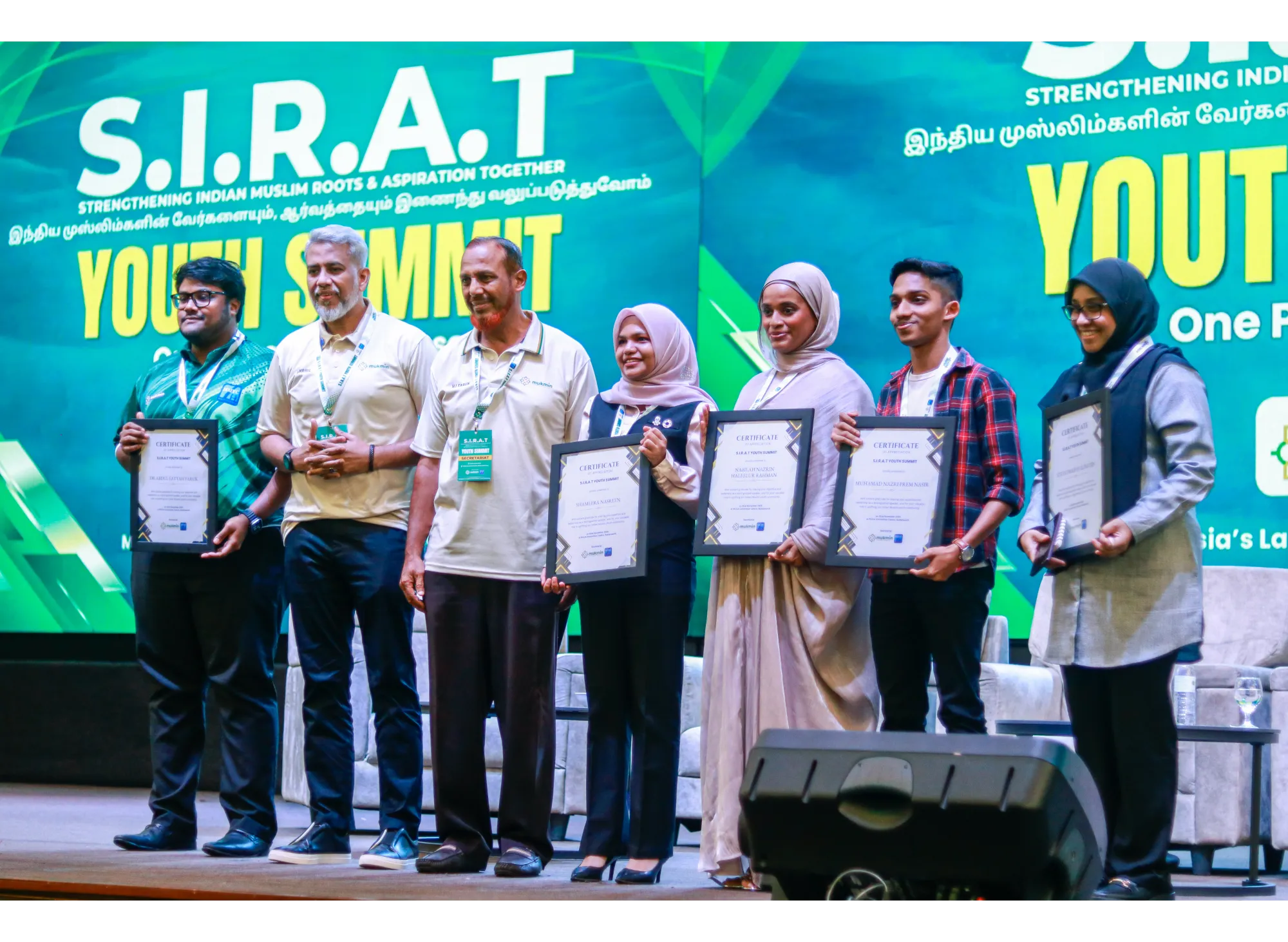 SIRAT Youth Summit 2026